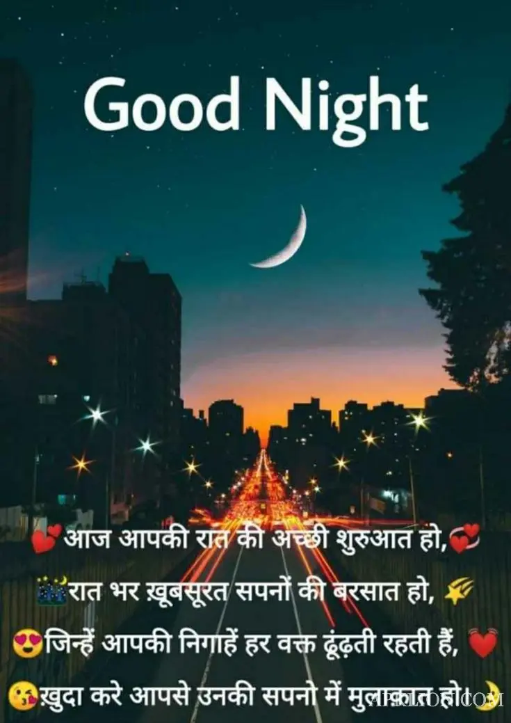 good night love images in hindi download