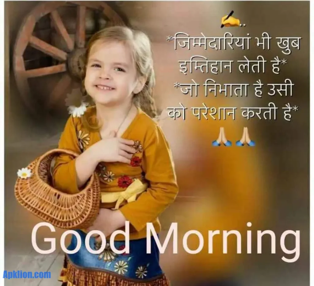 good morning images hindi download 