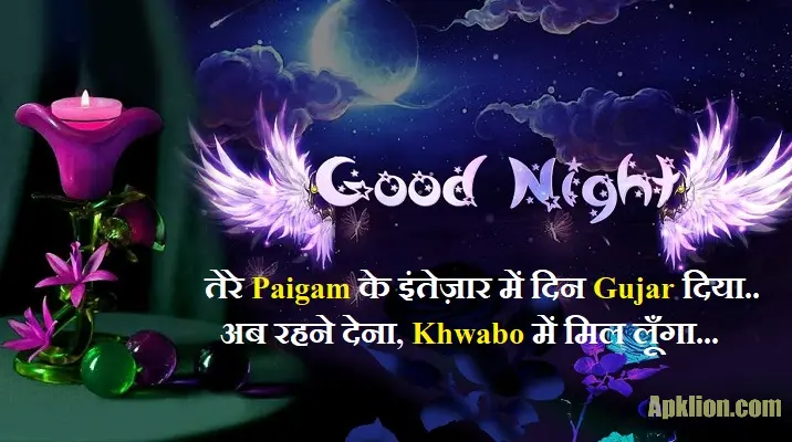 hindi love good night